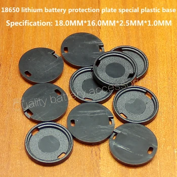 100 kom./lot 18650 zaštitnik litij baterija je posebna plastičnih podloga gumena prsten izdvojeni pregača i zaštitna ploča promjera 16 mm 