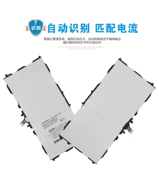 Baterija ISUN za Samsung Galaxy Note 10.1 Edition P601 P600 T8220U T8220E Baterija kapaciteta 8220 mah s alatima za popravak 