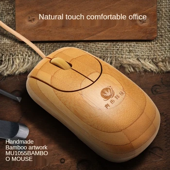Digitalni Flagship store Bamboo miš Žičano Početna Uredski Osjetljiva Staromodni Pogodna za starije djece Novi Miš od Bambusa 