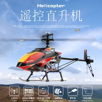 Novi 2,4 Ghz radio kontrolirani Helikopter s jednom oštricom 4-kanalni Brushless Motor Ugrađen Žiroskop Veliki Helikopter Igračke LCD daljinski upravljač je radio kontrolirani Neradnik
