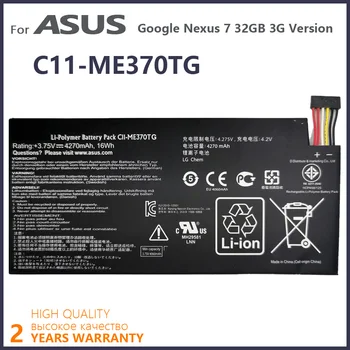Original 4270 mah C11-ME370TG Tablet PC Baterija za Asus Google Nexus 7 od 32 GB 3G Verzija Baterije Batteria+Broj za praćenje 