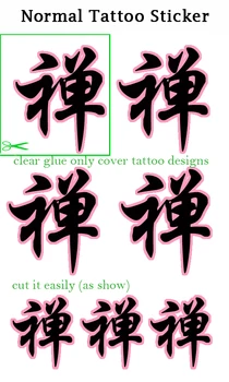 Personalizirano Vodootporne Privremena tetovaža Naljepnica Postavljanje tetovaže DIY osobno ime tattoo naljepnice flash-tattoo lažne tetovaže