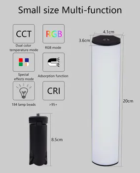 W200 RGB Light Stick Cijev Vodootporne Prijenosni led cijev PavoTube meko svjetlo Prijenosni VS nanlite 6C YN360 TL30